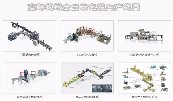 1641799614226380.jpg 包裝機1.jpg