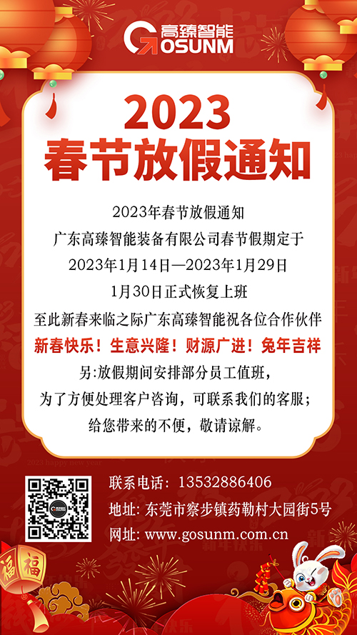 1673053916352032.jpg 新年祝福(網站)(3).jpg